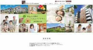 越谷市,観光丸,ホームページ制作,スマホ対応,レスポンシブデザイン,不動産,グリーンシティ